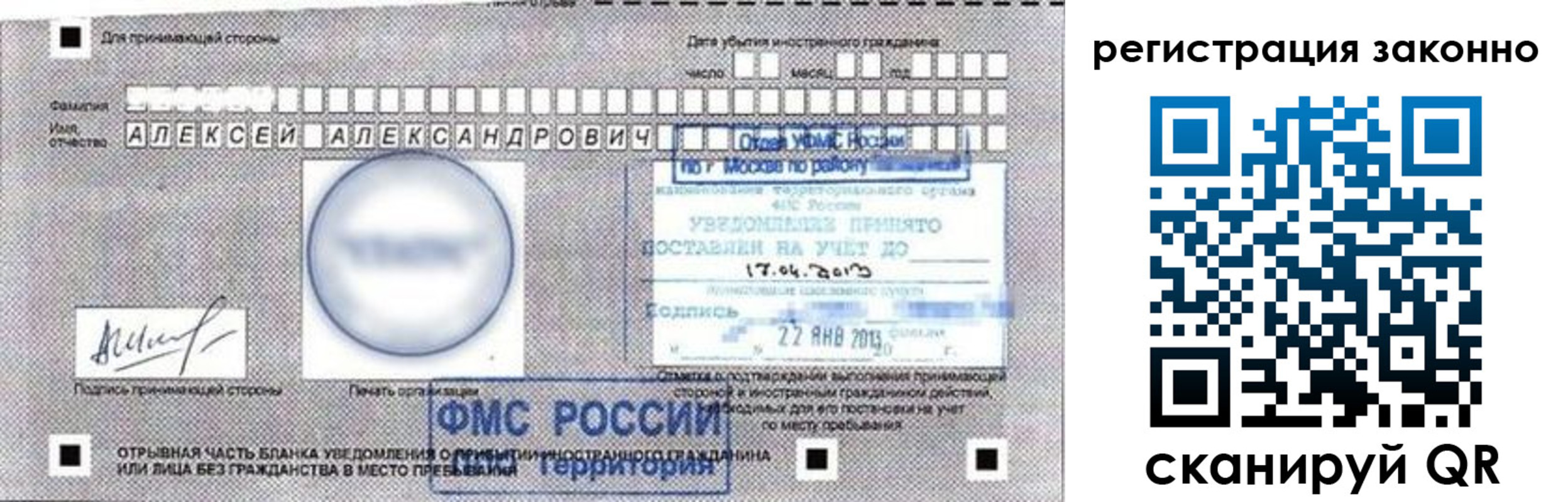пропишу в квартире в Братске